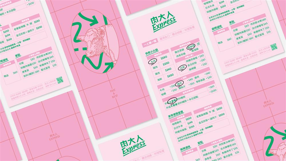 肉大人快餐Express_MrMeat_EX 菜單示意圖_服務內容以現場提供為主