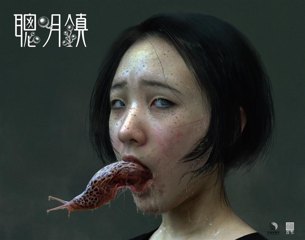 伊藤潤二影集《聰明鎮》_04 伊藤潤二影集《聰明鎮》_04