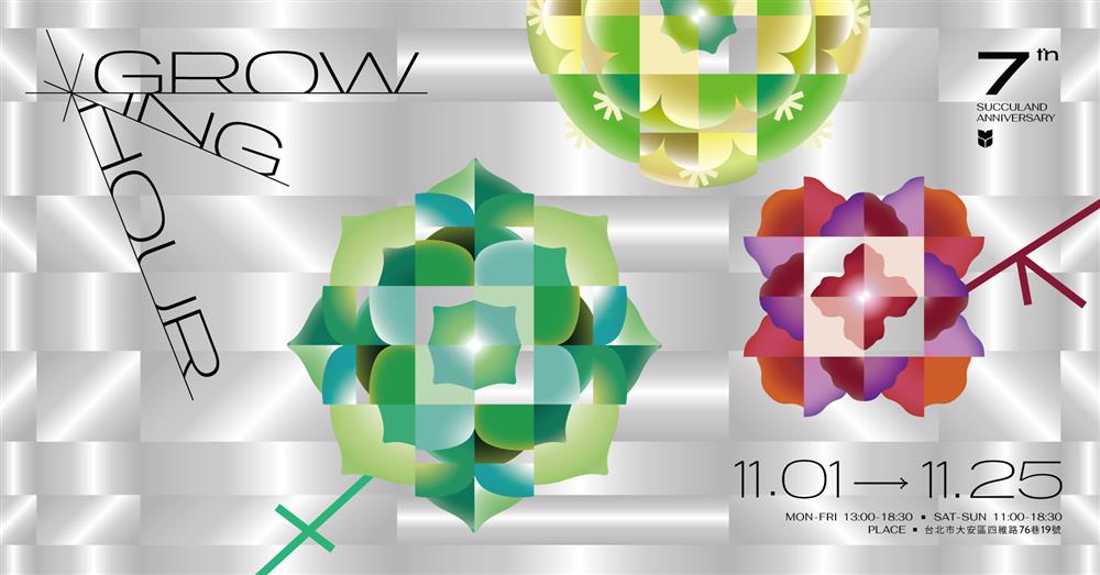 有肉七週年慶_03