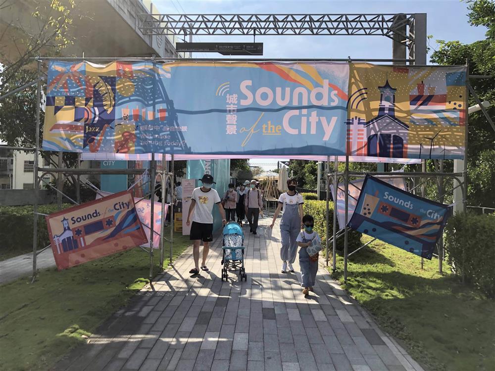 《聲音地景》歡迎大家聆聽台中的聲音