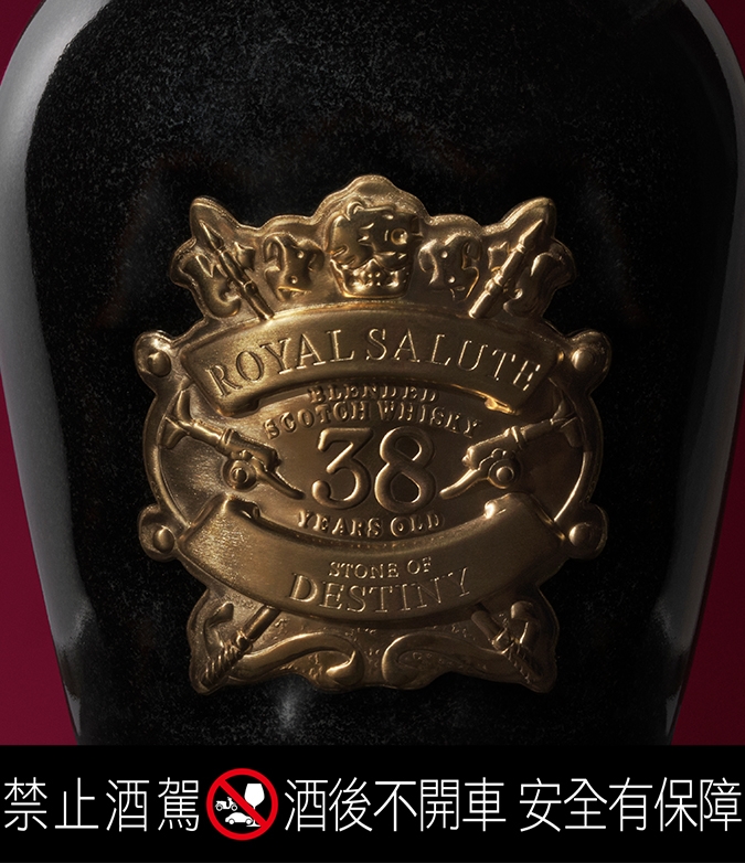 直 拷貝皇家禮炮 38 年調和威士忌(命運之石)_Product(3) 直 拷貝皇家禮炮 38 年調和威士忌(命運之石)_Product(3)