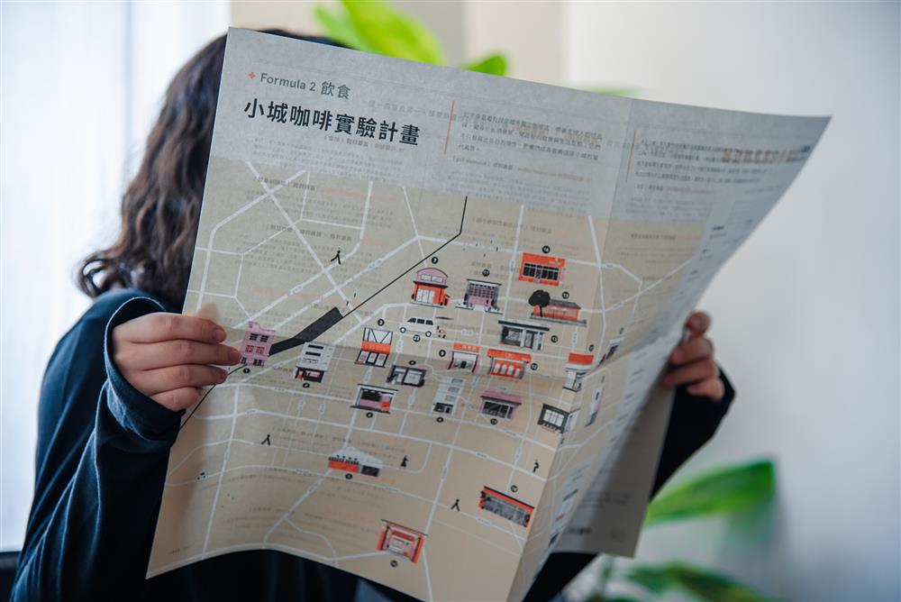 小檔「小城咖啡實驗計畫集章散步地圖」（攝影／Wen-Chi）111.02 - 11.30 期間， 凡於「小城咖啡實驗計畫」響應店家消費「嘉義特調」、「嘉義特製」即可請店家協助蓋章集點，集點完成後至指定店家出示集章地圖便可兌換專屬好禮（數量有限，換完為止）。
