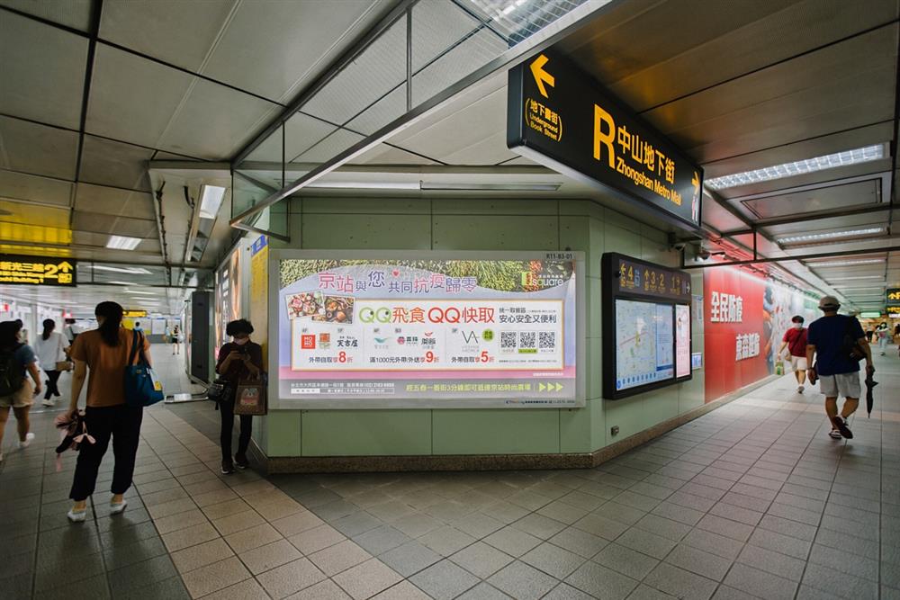 小檔台北捷運再設計05_優化前- 主動線上的關鍵決策點原為廣告