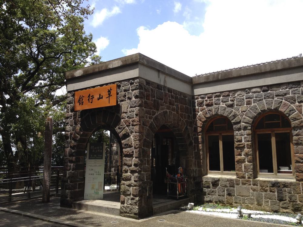 環境照_草山行館外觀