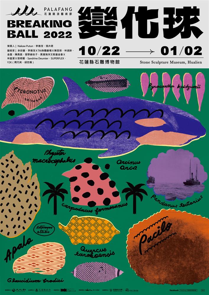 303994924_500409361880044_8327223078844961419_n