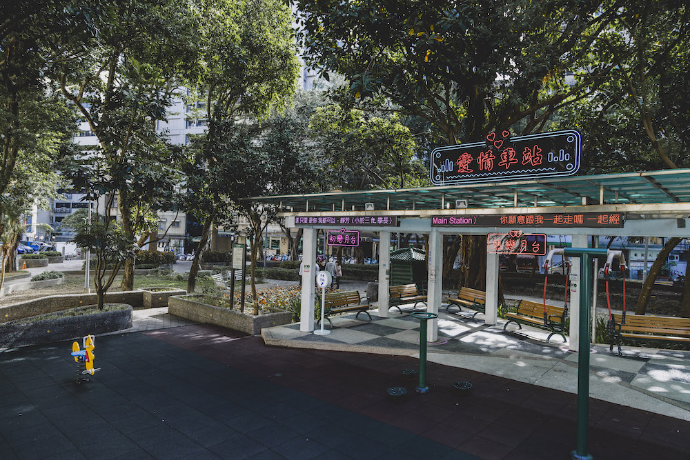 〈愛情車站〉街聲、左腦創意_06