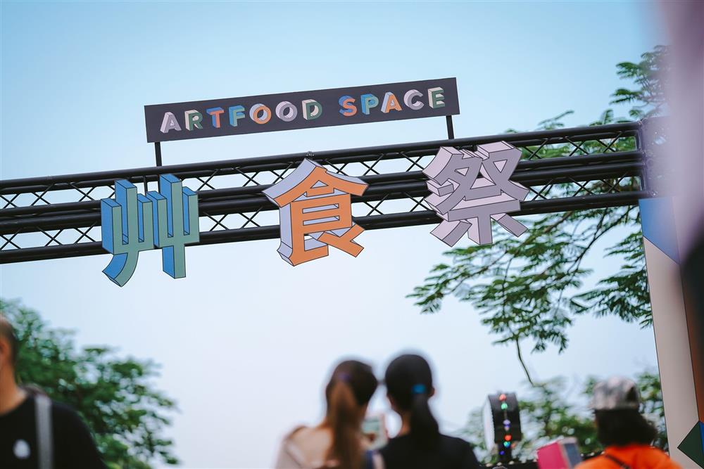 艸食祭活動人潮 01