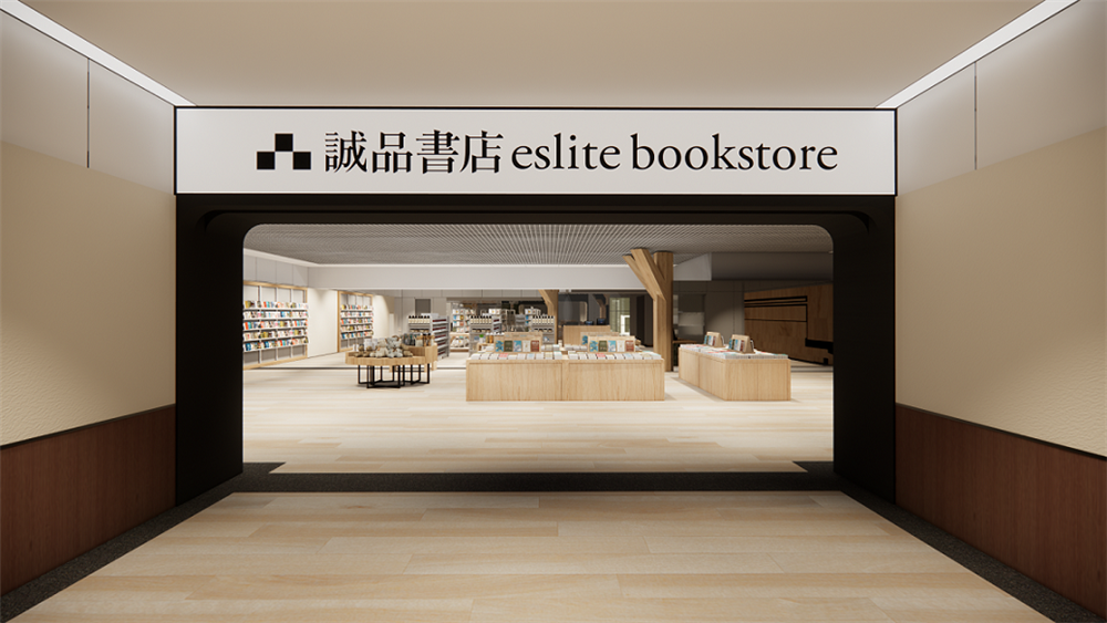 05. 「誠品生活捷運敦化店」中的誠品書店將位於東區地下街第七廣場。