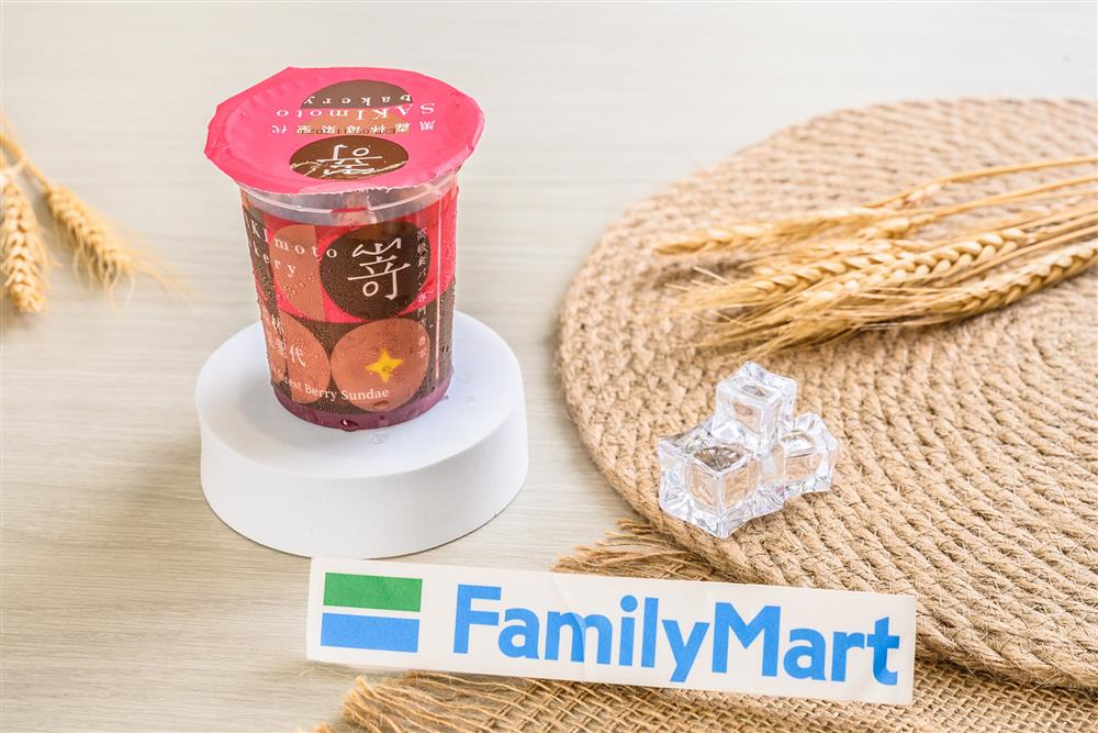 小檔嵜本 SAKImotoBakery 新品【新聞資料照11】以黑森林蛋糕為概念，推出SAKImoto黑森林莓果聖代，苦甜巧克力搭配酸甜野莓醬更添口感層次，售價69元，即日起兩件可享有79折優惠