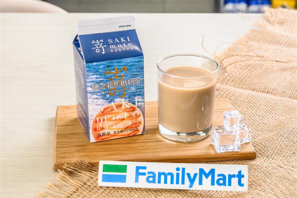 小檔嵜本 SAKImotoBakery 新品【新聞資料照10】濃郁系飲品「SAKImoto鹽之花焦糖奶茶」，海鹽與焦糖奶茶完美融合，圓潤醇厚，新品嘗鮮價單件39元、2件75元