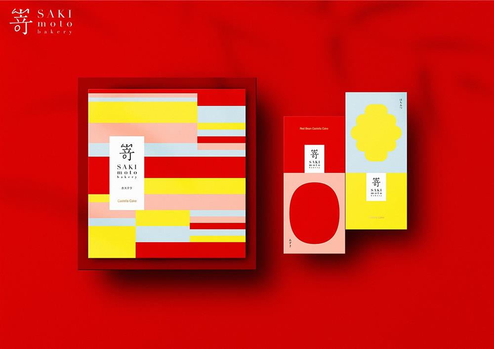 小檔嵜本 SAKImotoBakery 新品長崎蛋糕包裝模擬_工作區域 1 複本 17_0