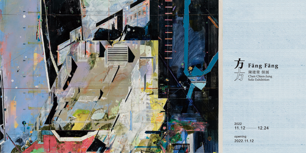 双方藝廊-方方3 双方藝廊-方方3