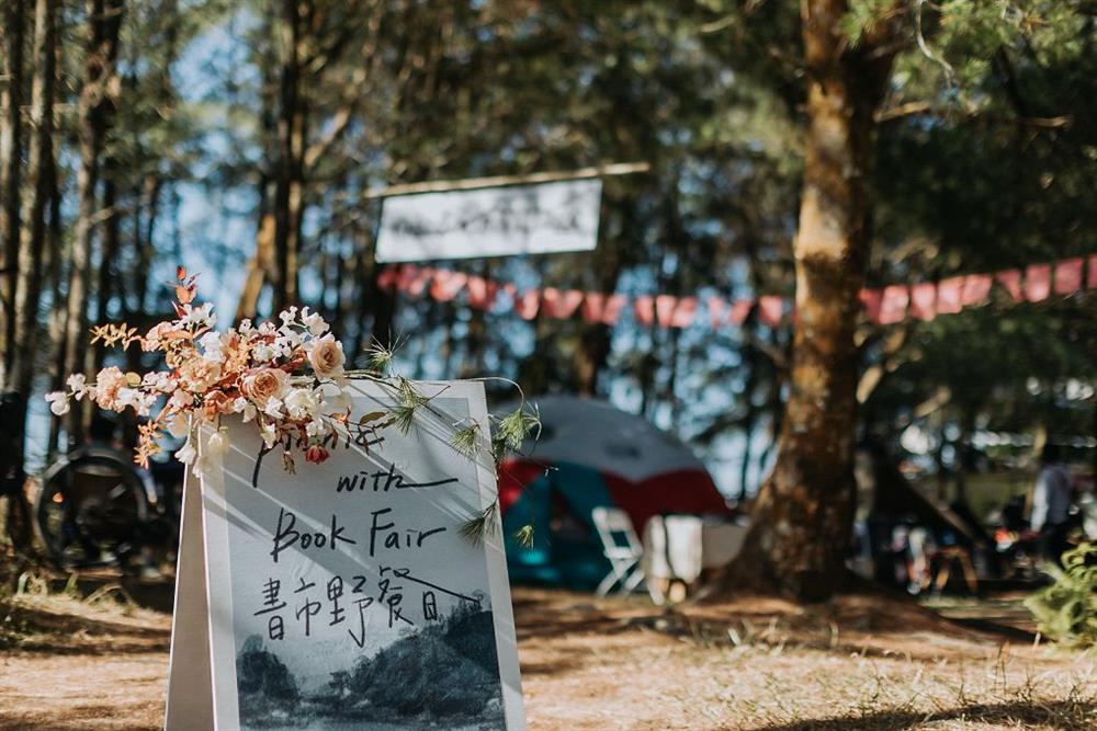 2021書市野餐日 (7)