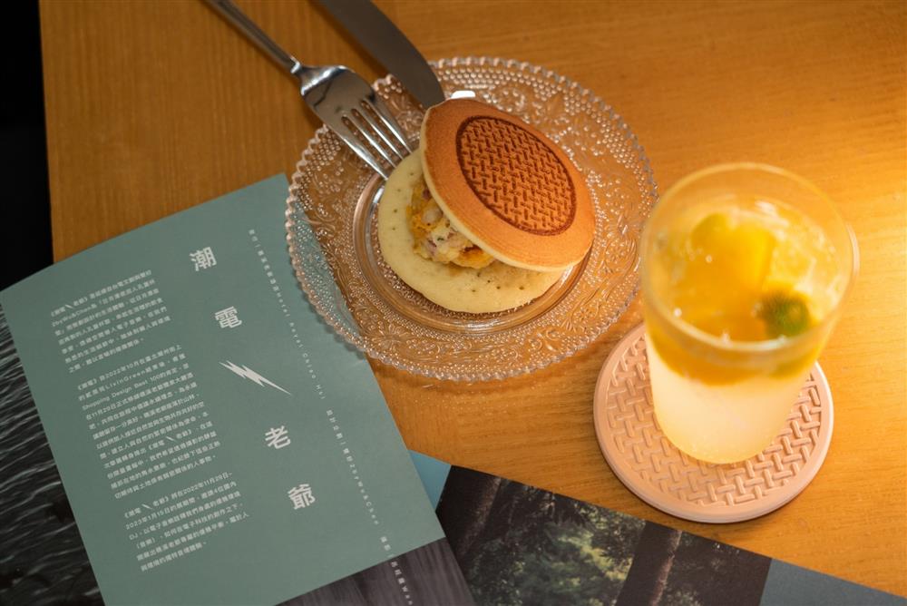 礁溪老爺攜手台電文創、雙好設計推出「潮電・老爺」_07