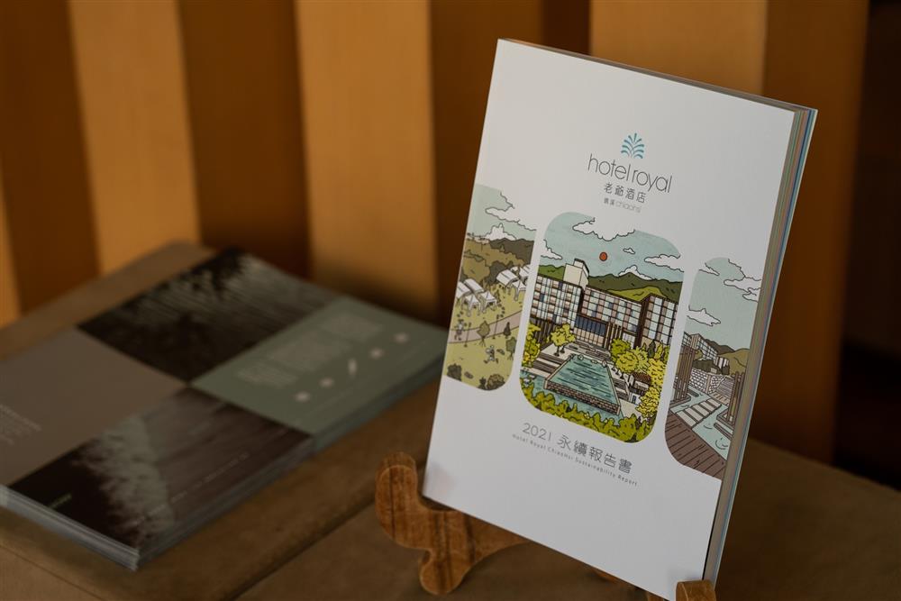 礁溪老爺攜手台電文創、雙好設計推出「潮電・老爺」_06