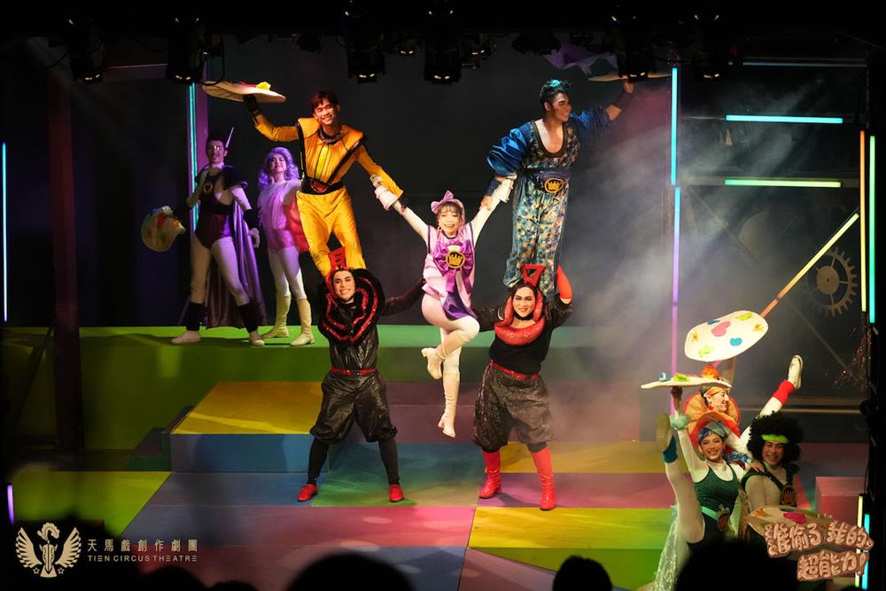 天馬戲創作劇團_台灣 天馬戲創作劇團_台灣