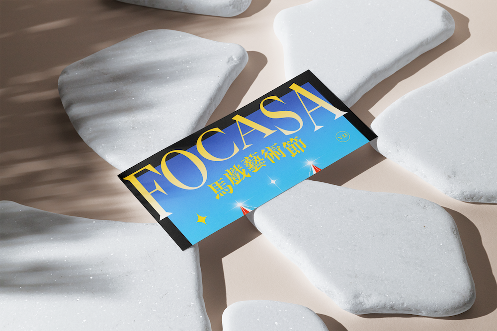 節目單示意 節目單示意