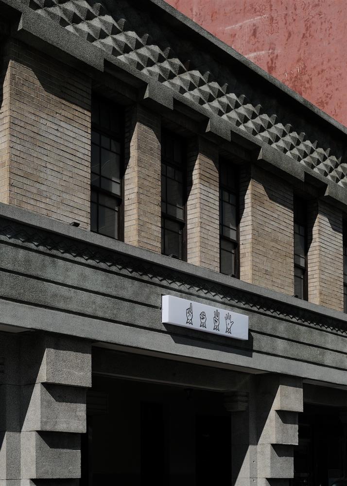 1035collab_燈箱招牌與建築的強烈對比