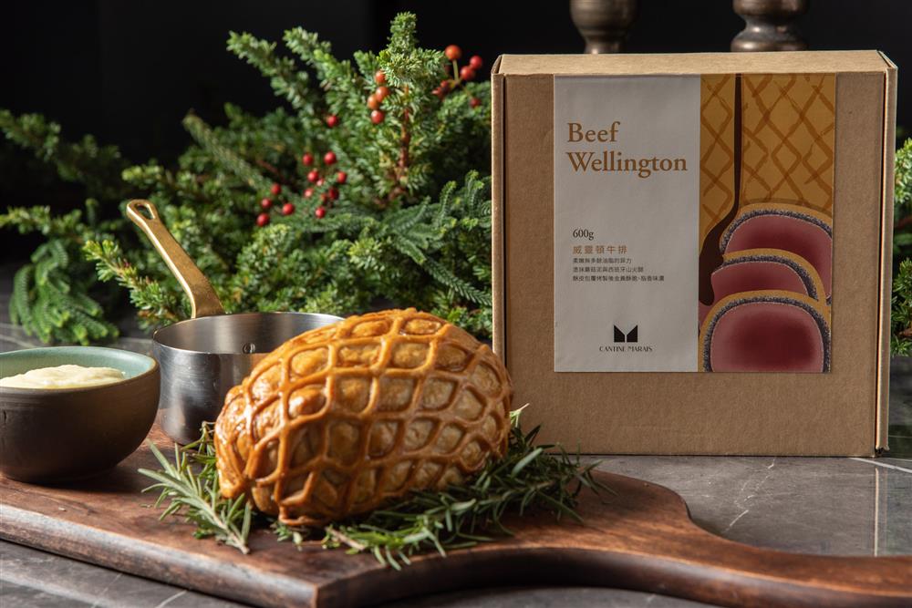 瑪黑餐酒今年推出冷凍威靈頓牛排禮盒 