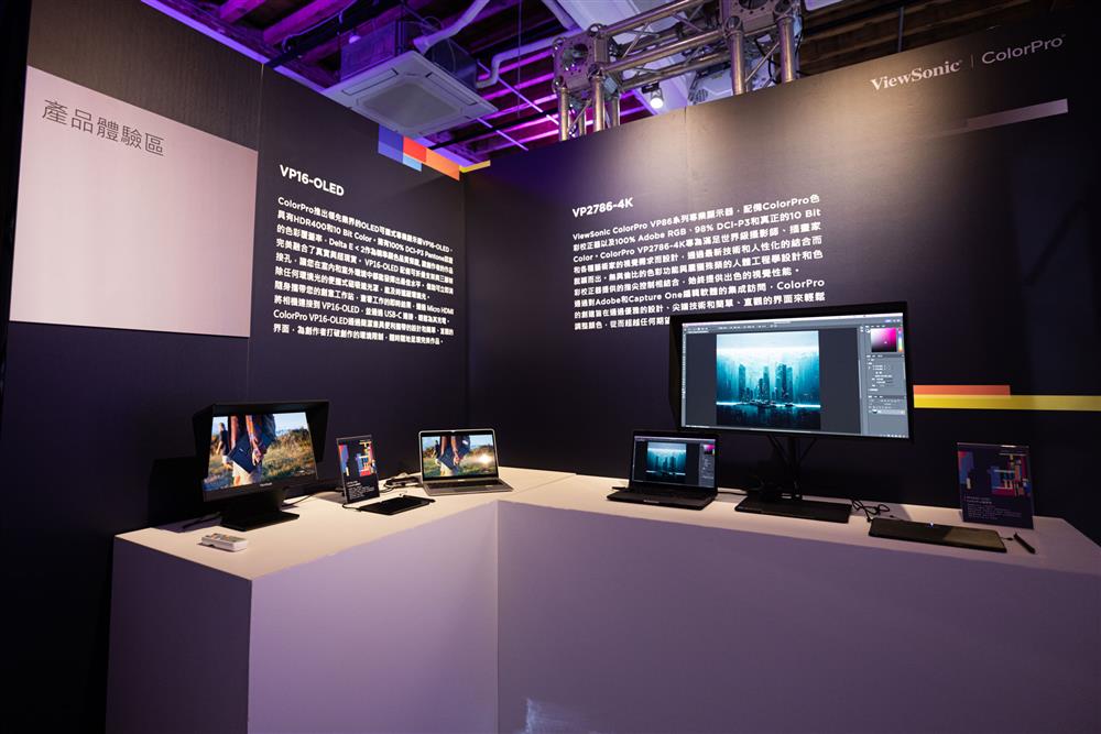 【新聞照片12】ViewSonic將於2022 ColorPro Award國際視覺藝術暨攝影展中，開放逛展民眾體驗最新發表的VP16-OLED可攜式專業顯示器與旗艦機種VP2786-4K 專業顯示器。