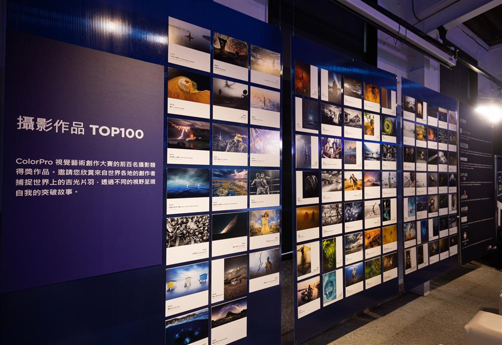 【新聞照片10】2022 ColorPro Award國際視覺藝術暨攝影展將在12月9日至11日於台北松山文創園區盛展出百幅攝影佳作。