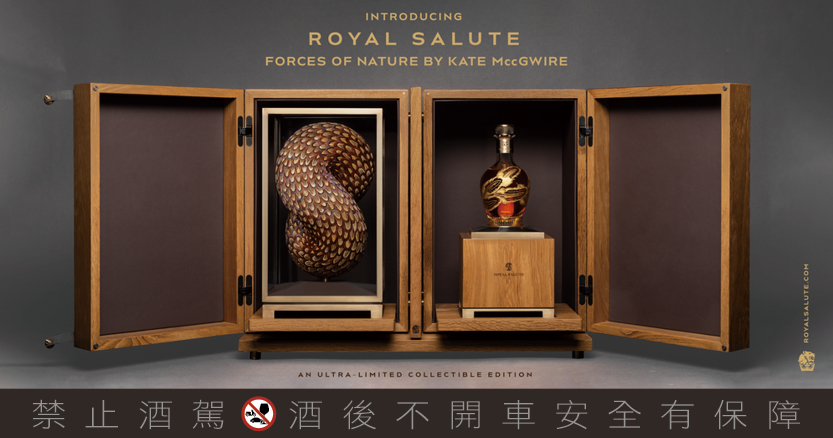 皇家禮炮 精彩70年的登峰之路 皇家禮炮 精彩70年的登峰之路