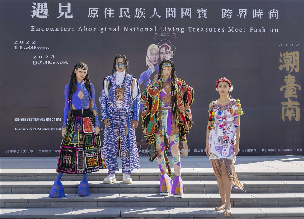 11-排灣族陳利友妹以及設計師周裕穎服裝展演 11-排灣族陳利友妹以及設計師周裕穎服裝展演