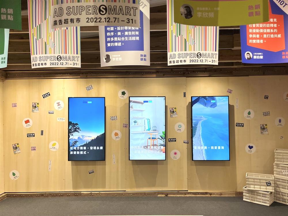 2022 臺北文創記憶中心 (PC_Plan b)_34