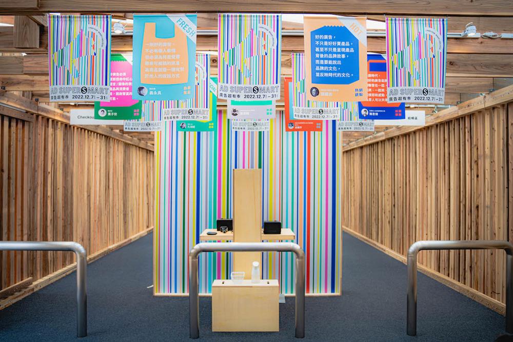2022 臺北文創記憶中心 (PC_Plan b)_11