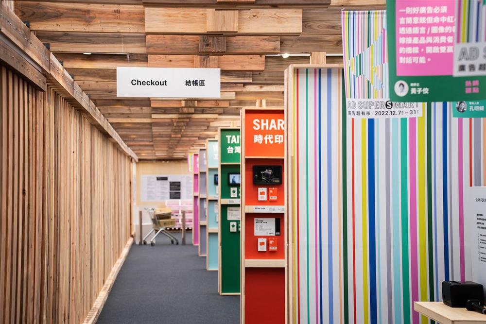 2022 臺北文創記憶中心 (PC_Plan b)_12