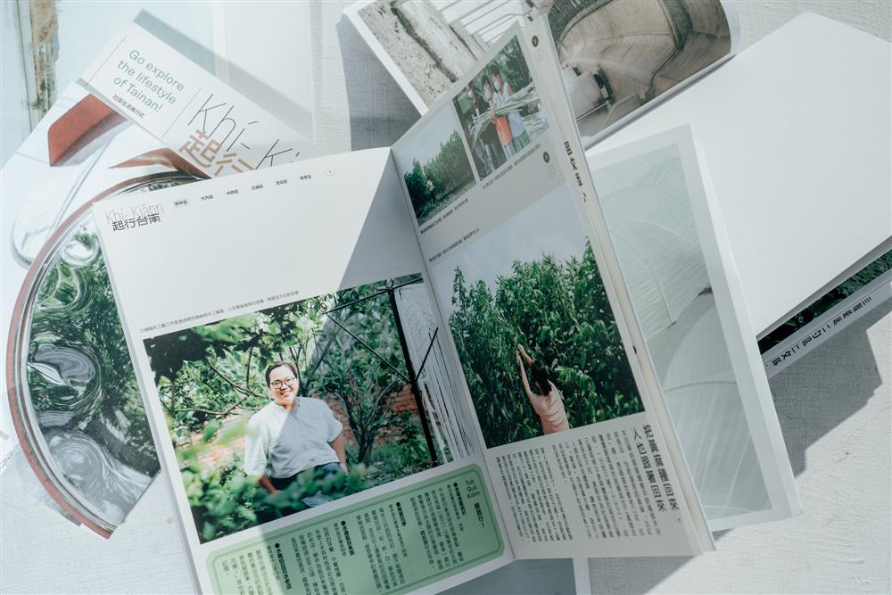 起行khí- kiânn台南社區營造指南_02