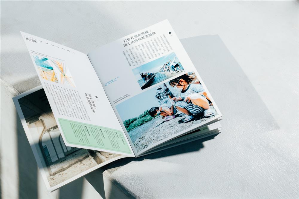 起行khí- kiânn台南社區營造指南_04