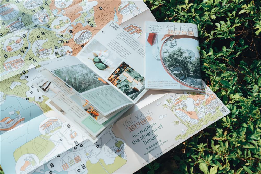 起行khí- kiânn台南社區營造指南_07