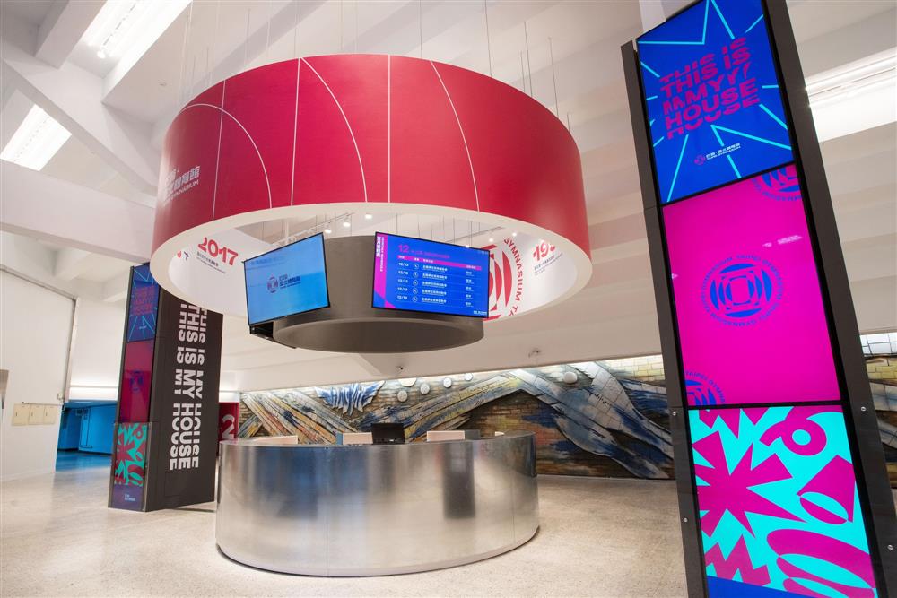 臺北體育館品牌視覺入口空間再設計_11