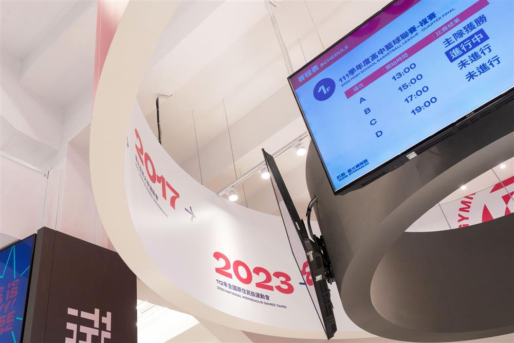 臺北體育館品牌視覺入口空間再設計_12