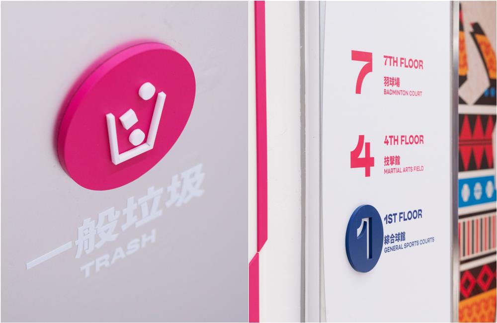 臺北體育館品牌視覺入口空間再設計_15