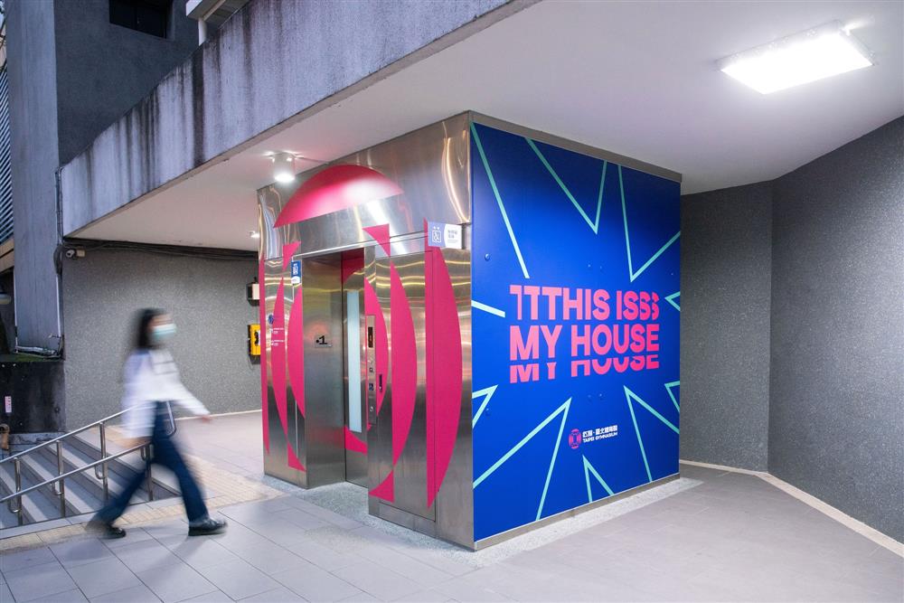 臺北體育館品牌視覺入口空間再設計_03