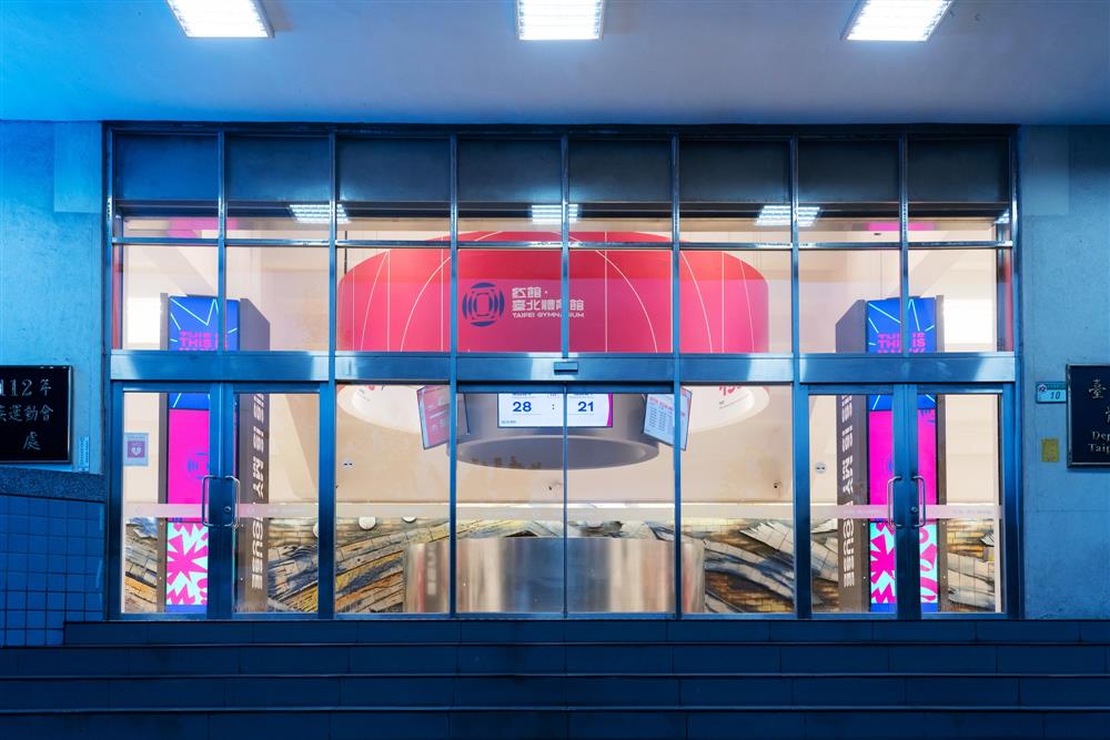 臺北體育館品牌視覺入口空間再設計_02