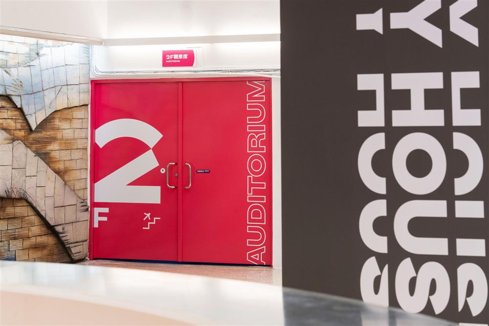 臺北體育館品牌視覺入口空間再設計_13