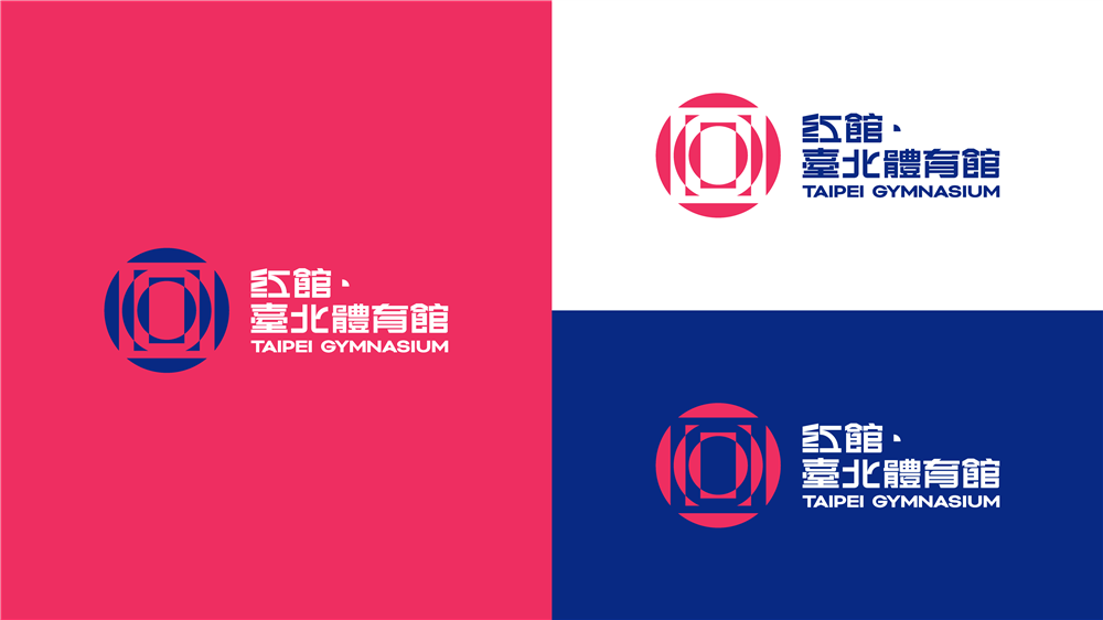 臺北體育館品牌視覺入口空間再設計_05