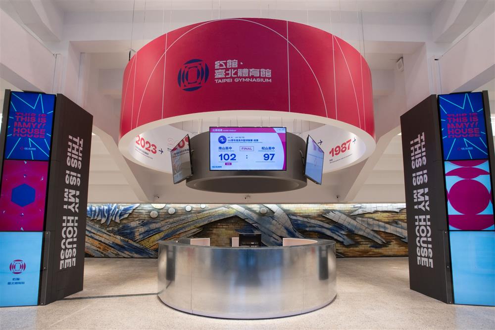 臺北體育館品牌視覺入口空間再設計_01