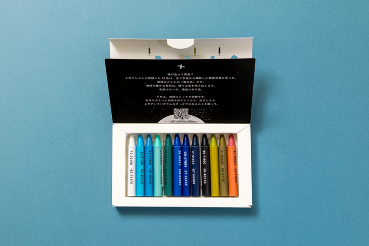 Satellite Crayon Project:海のクレヨン(Crayons of the Seas)_06 Satellite Crayon Project:海のクレヨン(Crayons of the Seas)_06