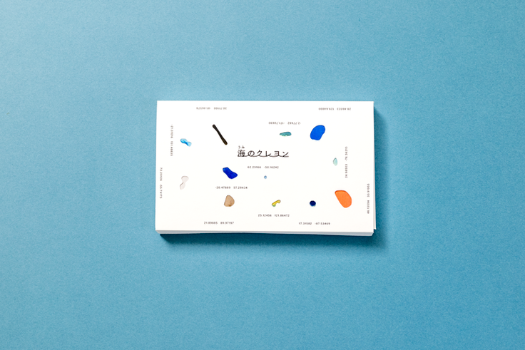 Satellite Crayon Project:海のクレヨン(Crayons of the Seas)_02 Satellite Crayon Project:海のクレヨン(Crayons of the Seas)_02