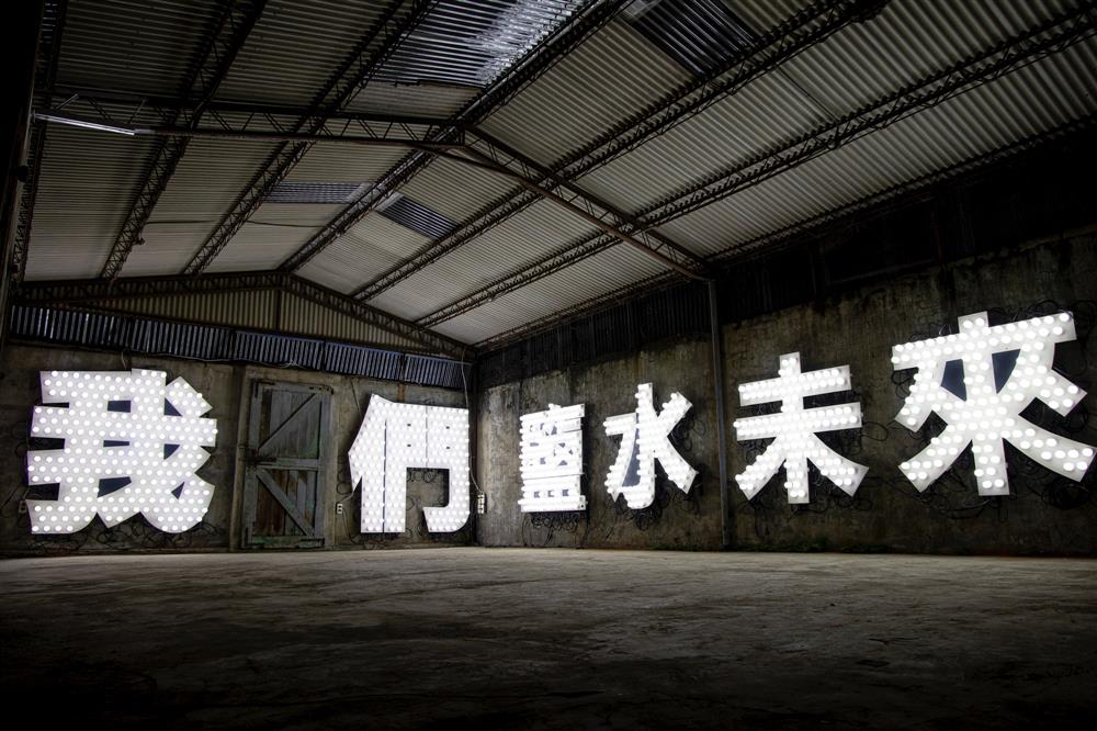 月之美術館－2022漫月美行動特展《我們》_21