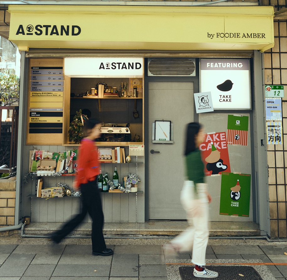 小檔A STAND壓軸攜手台南名店TAKE CAKE津蛋糕、Moonrock、阿霞飯店歡慶佳節＿店面＿2