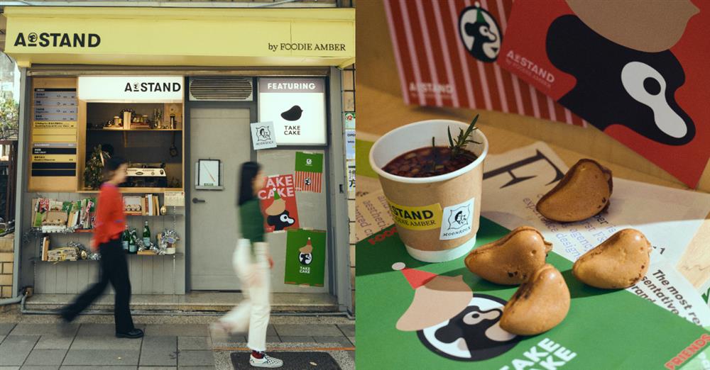 民生社區A STAND咖啡外帶店推節慶餐食組合!台南名店TAKE CAKE津蛋糕、Moonrock、阿霞飯店壓軸登場 民生社區A STAND咖啡外帶店推節慶餐食組合!台南名店TAKE CAKE津蛋糕、Moonrock、阿霞飯店壓軸登場