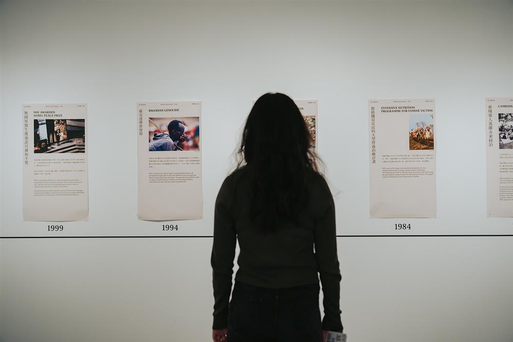 小檔9_民眾參觀無國界醫生《前線：醫療與紀實》展覽。（圖片提供：無國界醫生）