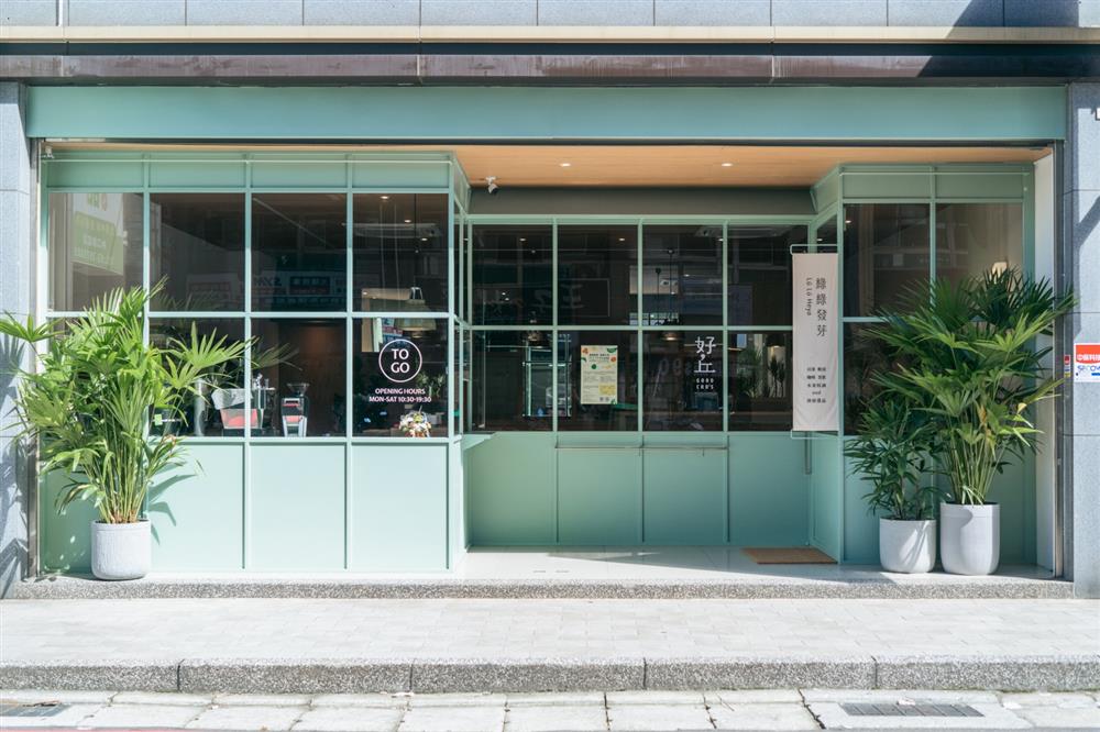 綠綠發芽希望工坊_桃園龜山_04