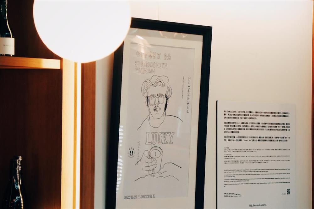 補充 展覽主視覺U.I.J此次透過「初耳 / hatsumimi」有幸邀請到「杉の下意匠室」來台舉辦個展，同步展開聯乘週邊、住客體驗等合作。值得期待的是即將於2023年春天再次聯手舉辦市集