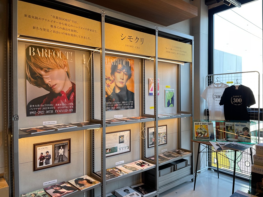 小檔下北澤新開景點IMG_3444TSUTAYA BOOKSTORE下北澤店內有一區可辦特展或快閃店的空間，圖為